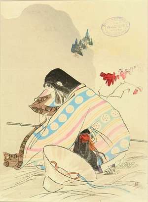 MISHIMA SHOSO: A frontispiece of a novel, 1909 - Hara Shobō