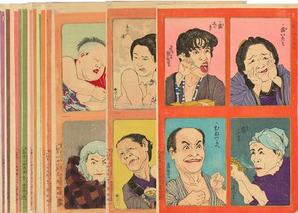 小林清親: Complete set of eight sheets from - 原書房