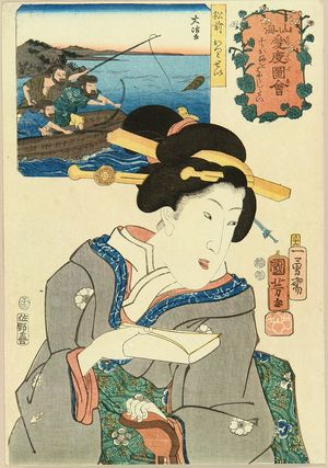 Utagawa Kuniyoshi: Seal hunting, Matsumae Province, from - Hara Shobō
