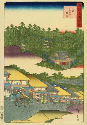 Utagawa Hiroshige II: Ground of Narita Shirine, Shimosa Province, from - Hara Shobō