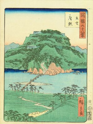 Utagawa Hiroshige II: Hirose, Izumo Province, from - Hara Shobō