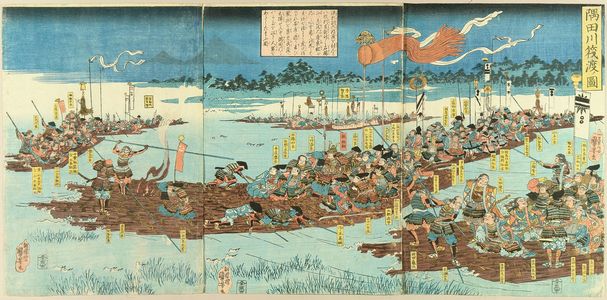 Utagawa Kuniyoshi: Troops of Minamoto no Yoritomo crossing Sumida River, triptych, c.1844 - Hara Shobō