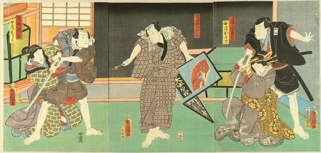 歌川国貞: A scene of a kabuki performance, triptych, 1859 - 原書房