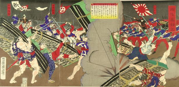 Toyohara Chikanobu: A scene of the battle of Kagoshima, triptych, 1877 - Hara Shobō