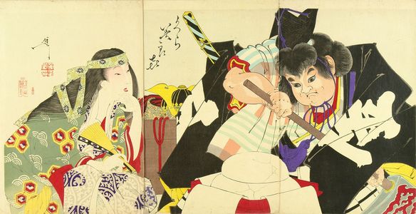 Tsukioka Yoshitoshi: Kintaro cracking kagamimochi, titled - Hara Shobō