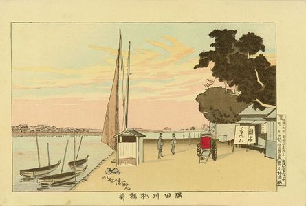 小林清親: Before Makura Bridge, Sumida River, from - 原書房