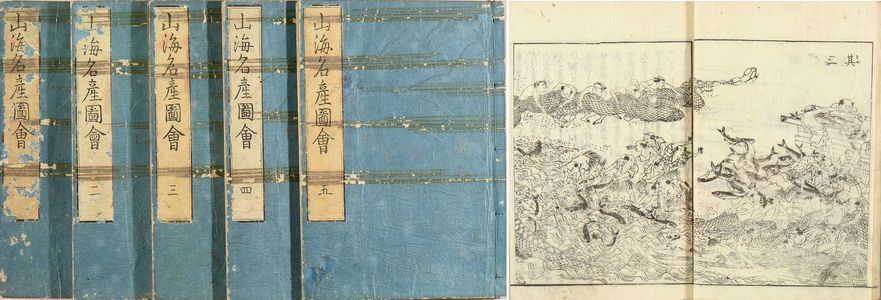 Unknown: , 5 vols. complete, 1799, original covers and title slips, covers and title slips very slightly worn, collector's seal - Hara Shobō