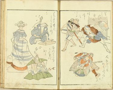 無款: , first edition, 1829, slightly soiled and stained, ink drawing inside covers - 原書房