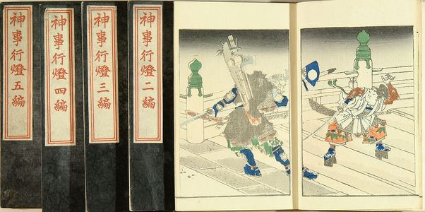 Unknown: , 5 vols., complete, Meiji Period - Hara Shobō