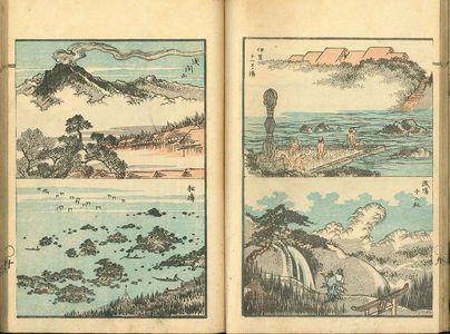 Unknown: , 1 vol. complete, c.1844, original covers and title slip - Hara Shobō