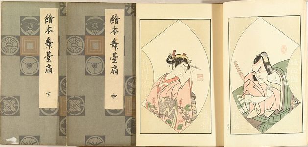 Unknown: , 3 vols., complete, published by Fuzoku emaki zuga kankokai - Hara Shobō