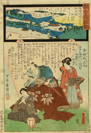 Utagawa Kunisada: Nakayama Temple, Settsu Province, No. 24, from - Hara Shobō