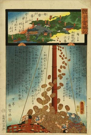 Utagawa Kunisada: Mount Hokke, Harima Province, No. 26, from - Hara Shobō