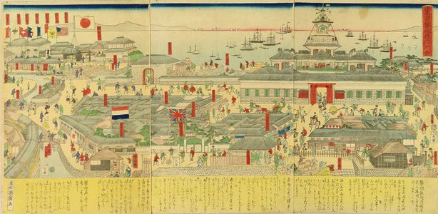 落合芳幾: View of Tsukiji Teppozu, Tokyo, three sheets out of six sheets, 1869 - 原書房