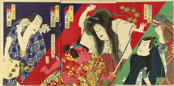豊原国周: A scene of a kabuki performance, triptych, 1898 - 原書房