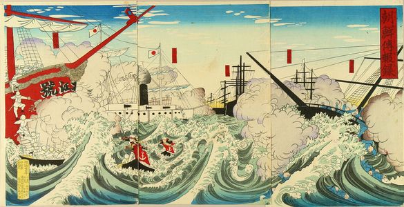 UNSIGNED: A scene of Sino-Japan war, from - Hara Shobō