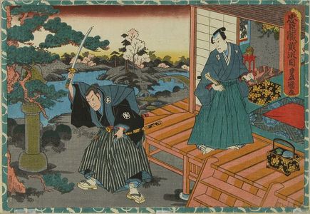 Utagawa Kunisada: Act II, from the play - Hara Shobō