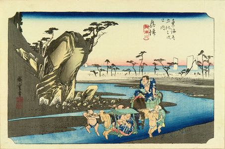 Utagawa Hiroshige: Okitsu, from - Hara Shobō