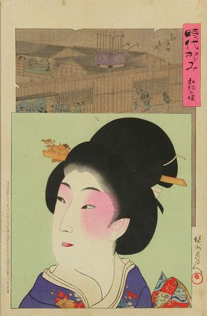 Toyohara Chikanobu: Koka era, from - Hara Shobō