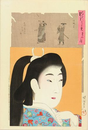 Toyohara Chikanobu: Tenna era, from - Hara Shobō