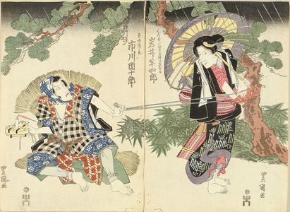 Utagawa Toyokuni I: A scene of a kabuki performance, diptych, 1824 - Hara Shobō