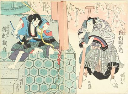 歌川国貞: A scene of a kabuki performance, diptych, 1838 - 原書房