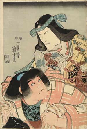 歌川国芳: Portrait of actors in roles of Yamauba and Kintaro, c.1848 - 原書房