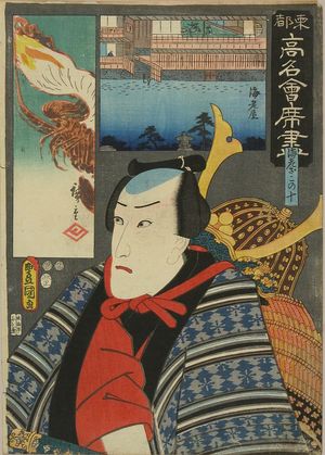 Utagawa Hiroshige: Ebiya restaurant at Oji, from - Hara Shobō
