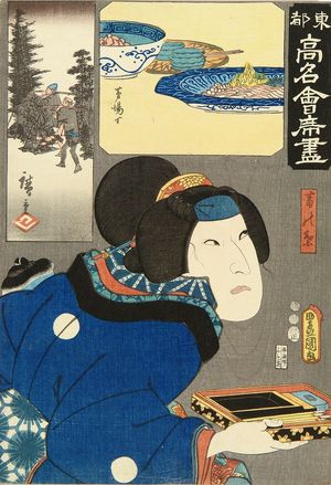 Utagawa Hiroshige: Kaikoan restaurant at Minami-Kayabacho, from - Hara Shobō