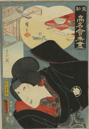 Utagawa Hiroshige: Sokaro restaurant at Yagenbori, from - Hara Shobō