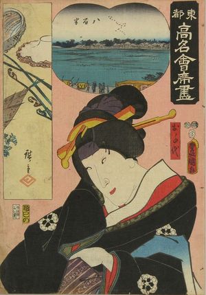 Utagawa Hiroshige: Yaohan restaurant at Asakusa, from - Hara Shobō