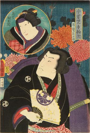 Utagawa Kunisada: Nuragami Chogoro and Oseki, from - Hara Shobō