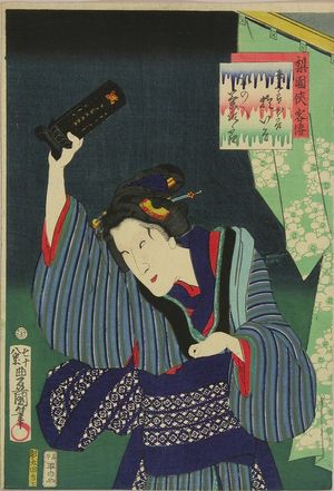 Utagawa Kunisada: Oiso, the wife of Kisaburo, from - Hara Shobō