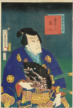 Utagawa Kunisada: Teranishi Kanshin, from - Hara Shobō