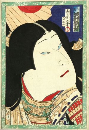 Toyohara Kunichika: An - Hara Shobō