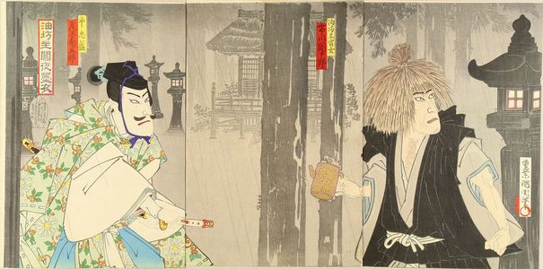 Toyohara Kunichika: A scene of a kabuki performance, triptych, 1898 - Hara Shobō