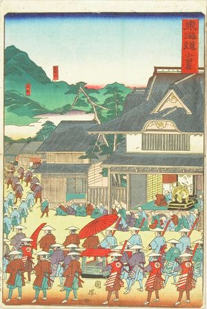 Utagawa Kunitsuna: Odawara, from - Hara Shobō