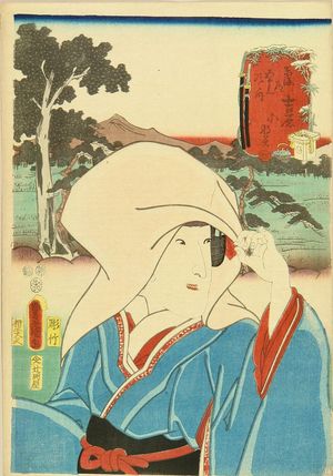 Utagawa Kunisada: Yoshiwara, with a portrait of Konami, from - Hara Shobō
