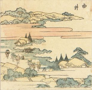 葛飾北斎: Yui, from untitled Tokaido series, 1810 - 原書房