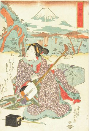 渓斉英泉: A beauty playing - 原書房