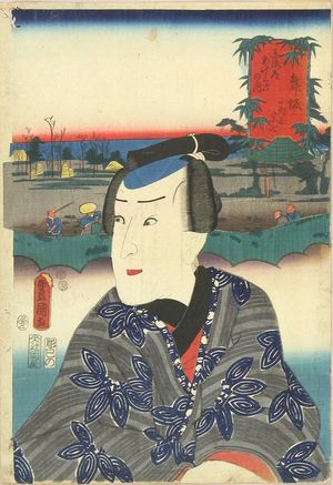 歌川国貞: Maisaka, with a portrait of Komahciya Soshichi, from - 原書房