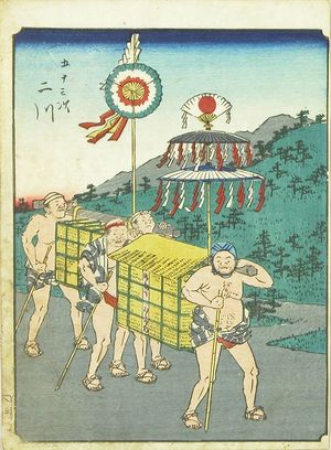 Utagawa Hiroshige: Futagawa, from - Hara Shobō
