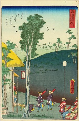 Toyohara Kunichika: Futagawa, from - Hara Shobō