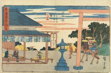 Utagawa Hiroshige: Yokkaichi, from - Hara Shobō