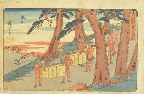 Utagawa Hiroshige: Kameyama, from - Hara Shobō