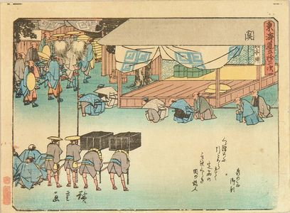 Utagawa Hiroshige: Seki, from - Hara Shobō