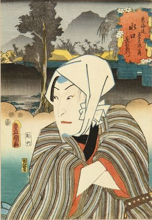 Utagawa Kunisada: Minakuchi, with a portrait of Choemon, from - Hara Shobō