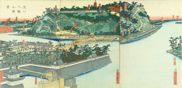 Utagawa Sadahide: View of Yodo River and Hachiman Shrine, triptych, 1863 - Hara Shobō