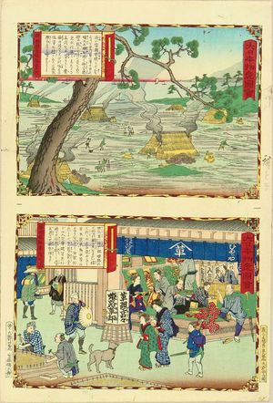 三代目歌川広重: An uncut sheet illustrating Himeji leather shop in Harima Province and Ako Saltern in Harima Province, from - 原書房