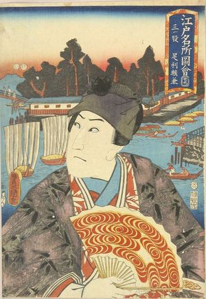 Utagawa Kunisada: Mitsumata, from - Hara Shobō